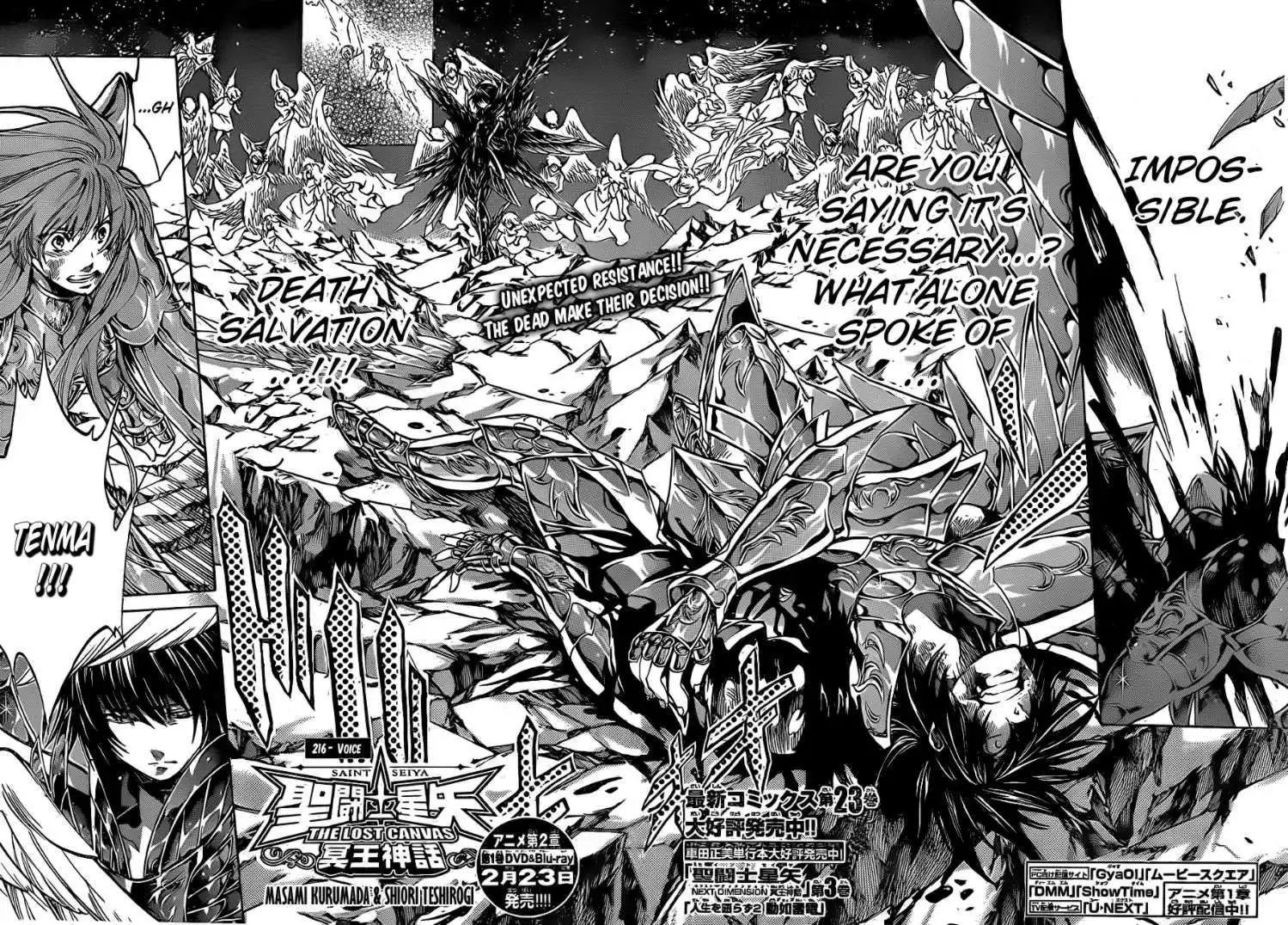 Saint Seiya - The Lost Canvas Chapter 216 2